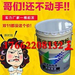 丙烯酸快干錘紋漆的價格、廠家及型號規(guī)格指南