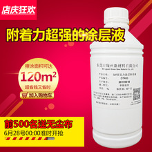 復聯4票房破紀錄 全球首周票房預計60億 中國首周22億