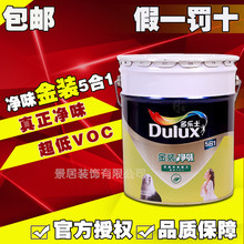 海南9000元假宮頸癌疫苗案開出罰單：沒收醫院違法所得，罰款8000元